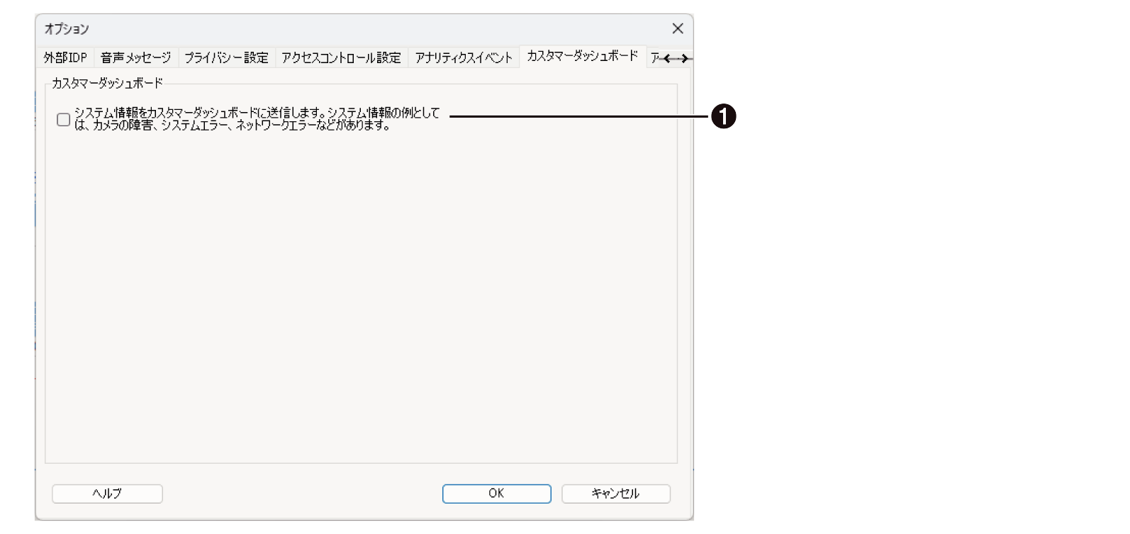 SN16_Customer Dashboard